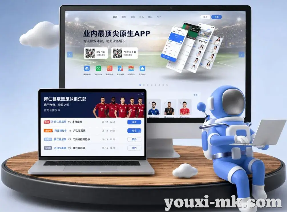 MK体育 App下载